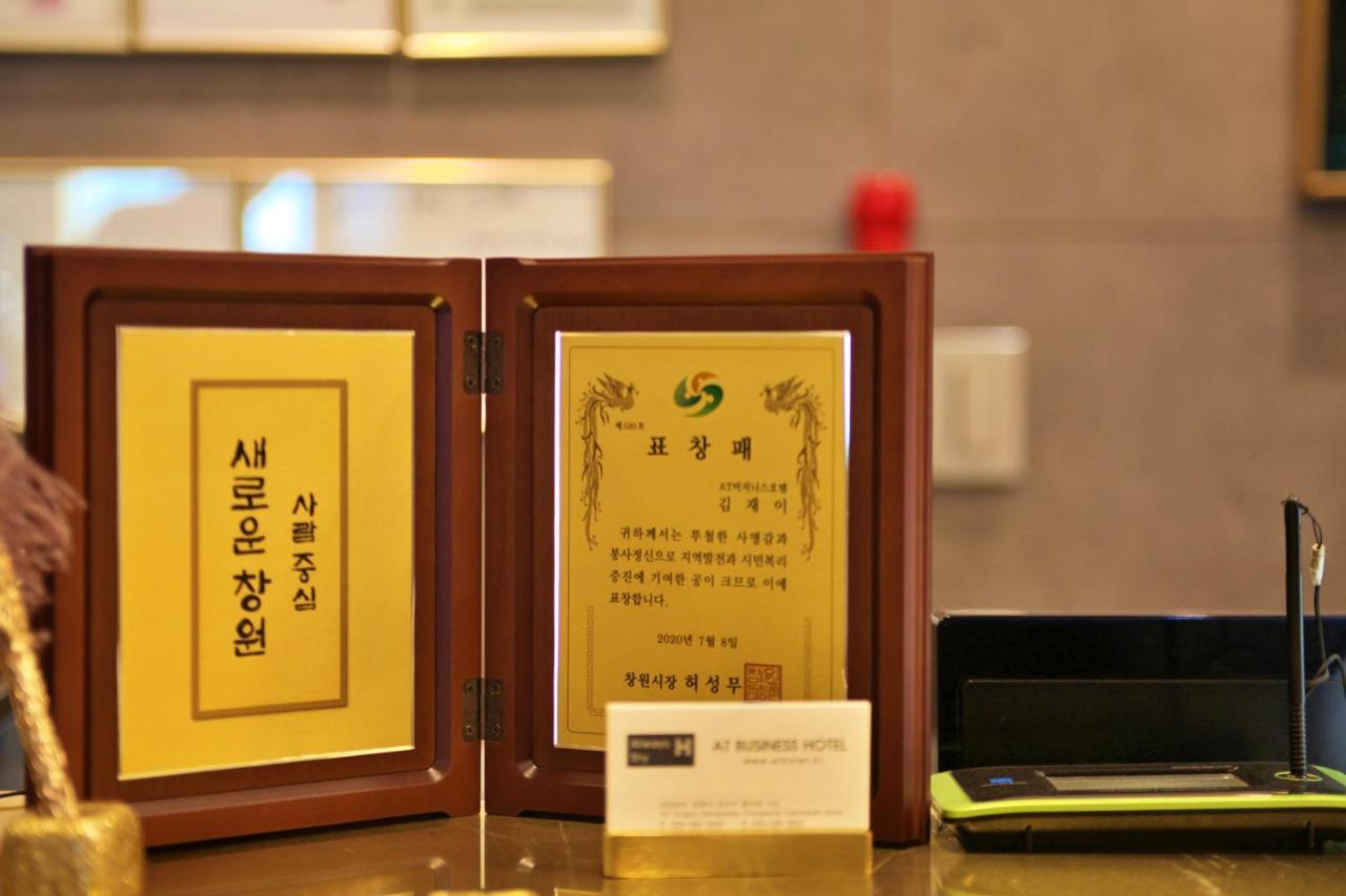 Changwon At Business Hotel מראה חיצוני תמונה
